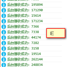 HTML5 文件域+FileReader 分段读取文件并上传(七)-WebSocket第3张