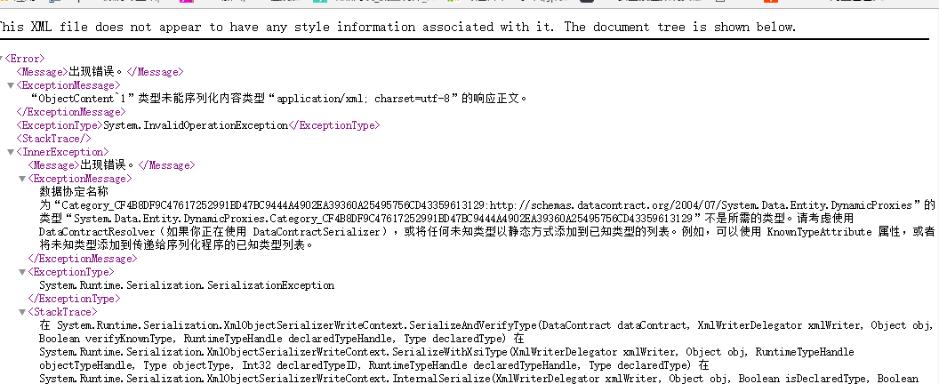 Asp.Net WebAPI配置接口返回数据类型为Json格式第1张