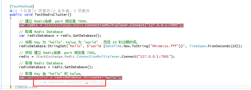 在 Windows 上测试 Redis Cluster的集群填坑笔记