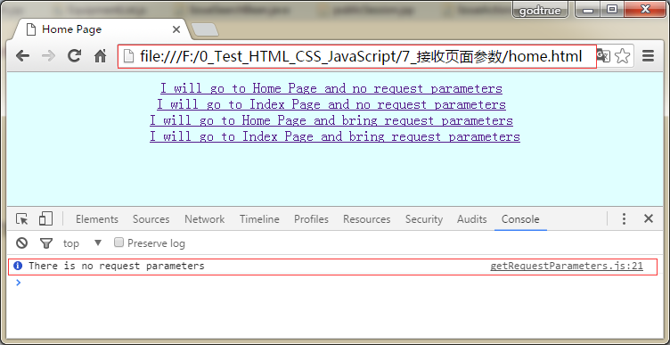 JS-获取URL请求参数第2张