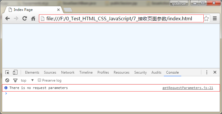 JS-获取URL请求参数第3张