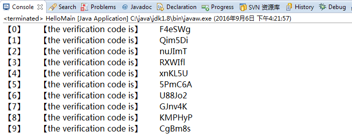 Java-生成指定长度验证码的一种简单思路第1张