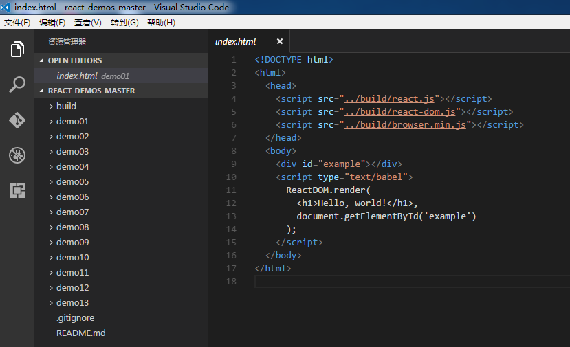 Программа в файлах html. Visual Studio code html. Visual Studio code CSS. Html код в Visual Studio. Html в Visual studia code.