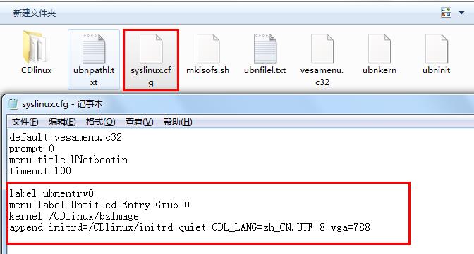 【WiFi密码破解详细图文教程】ZOL仅此一份 详细介绍从CDlinux U盘启动到设置扫描破解图片5