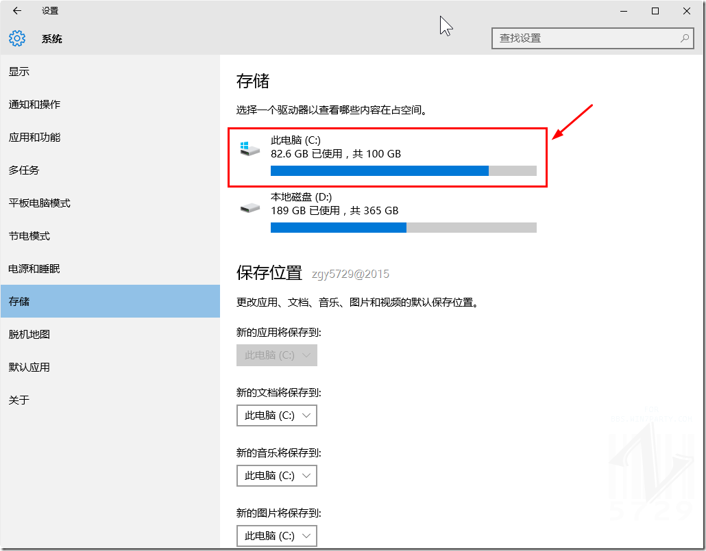 如何通过官方渠道为windows 10 添加具有中国特色的字体 周冠宇 博客园