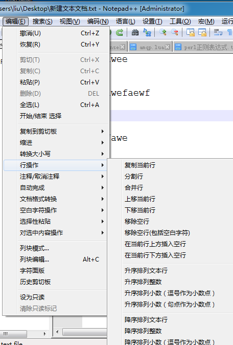 Notepad 如何删除空行和空白字符 随风浪子的博客 博客园