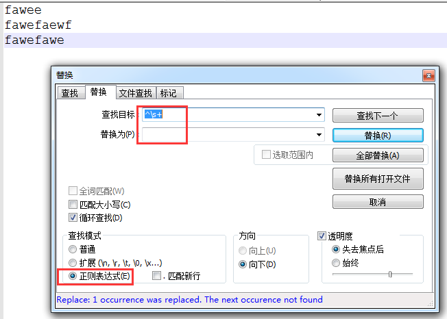 Notepad 如何删除空行和空白字符 随风浪子的博客 博客园