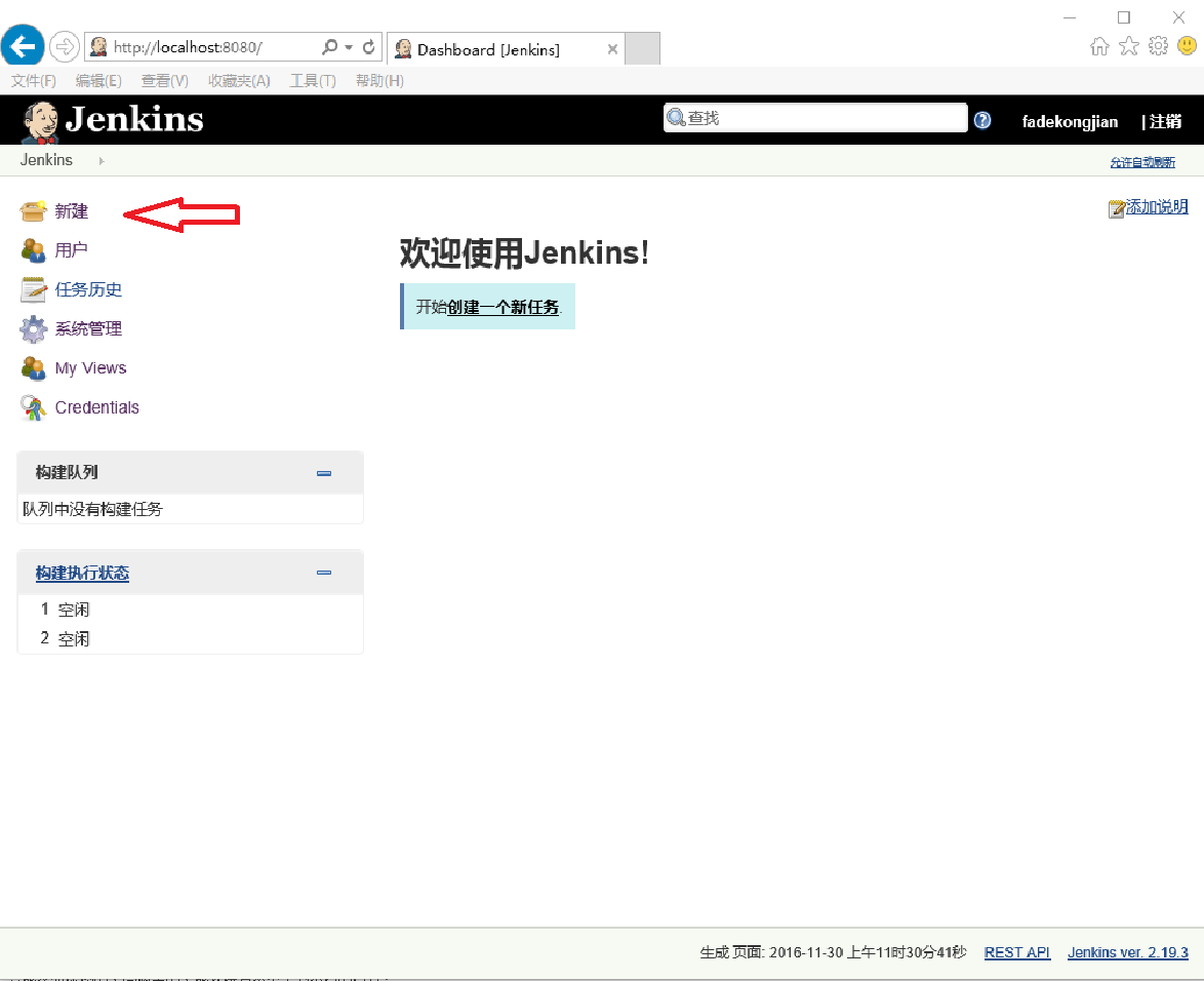 Jenkins + NuGet + MSBuild第5张