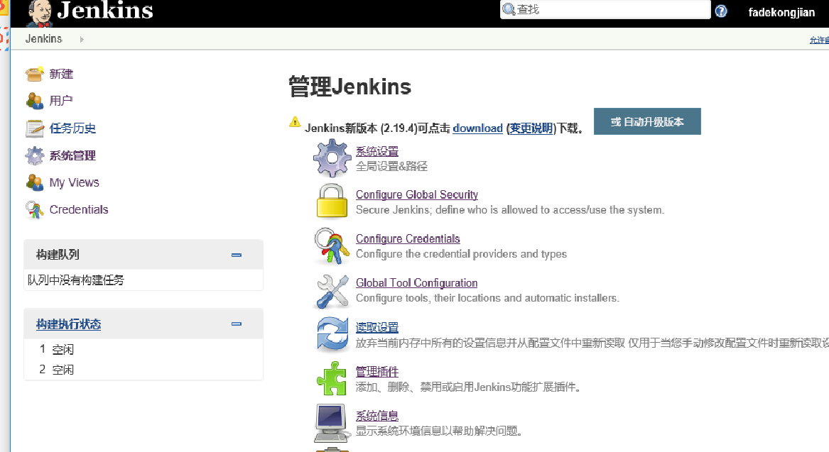 Jenkins + NuGet + MSBuild第9张