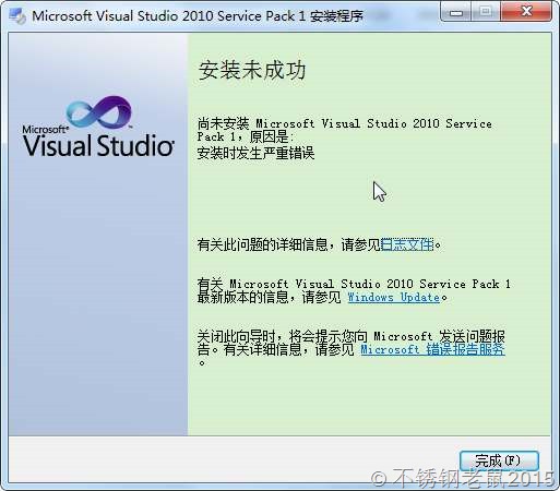 VS2010SP1_4