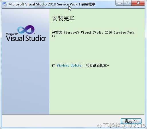 VS2010SP1_6