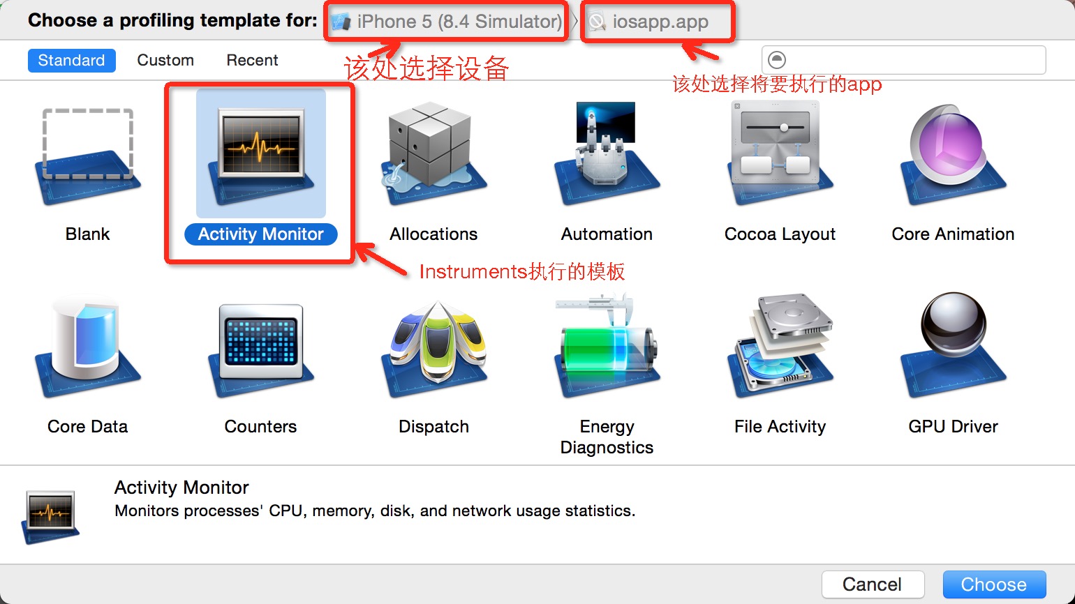 Instruments_Activity Monitor使用入门第1张