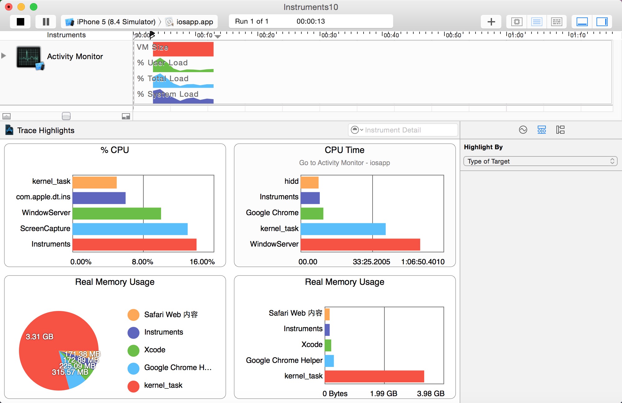 Instruments_Activity Monitor使用入门第3张