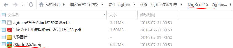 Zigbee协议栈应用（一）——Zigbee协议栈介绍及简单例子[通俗易懂]