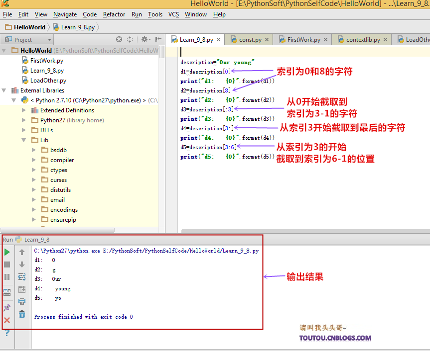 python入门到精通