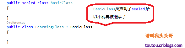 C# 继承