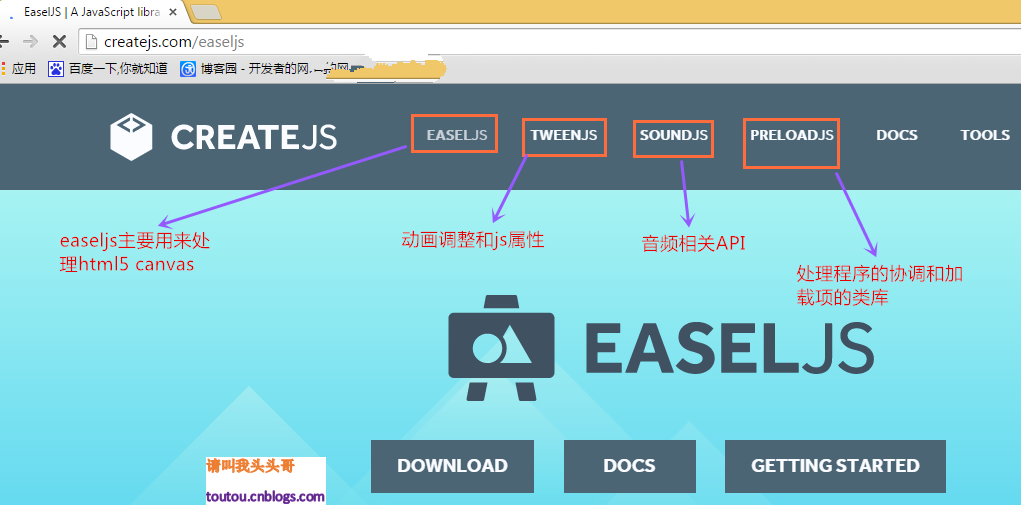 HTML5游戏开发的引擎,初识CreateJS