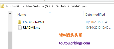 GitHub教程