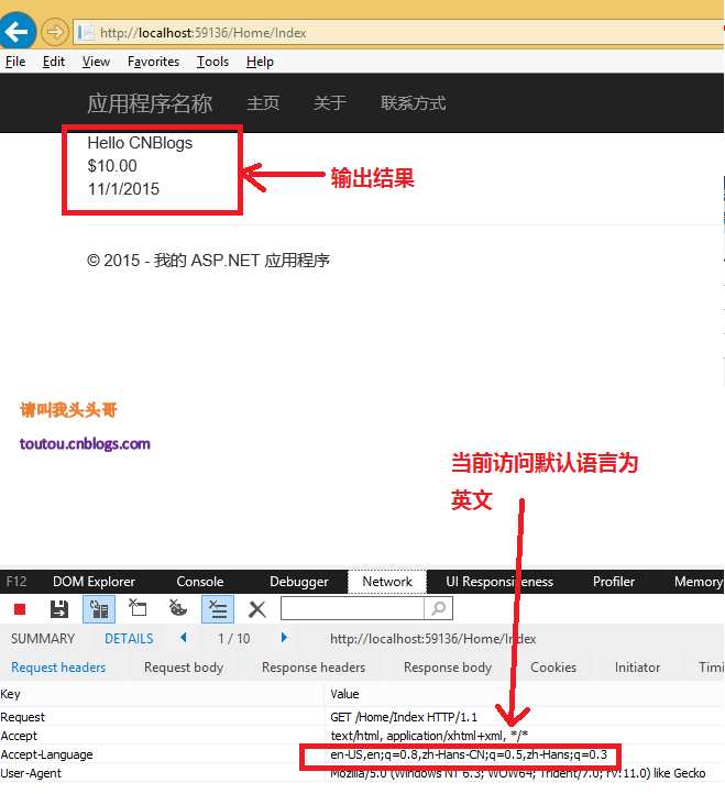 ASP.NET MVC 监控诊断、本地化和缓存