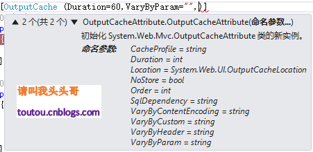 ASP.NET MVC 监控诊断、本地化和缓存