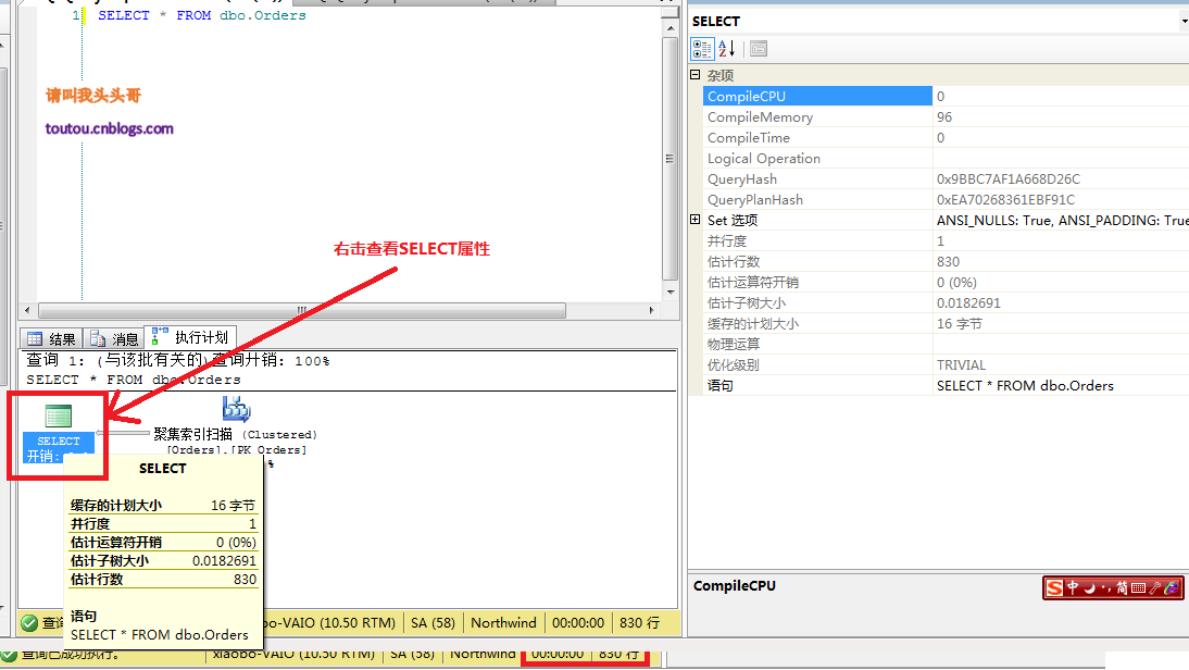 SQL Server 聚合函数算法优化技巧