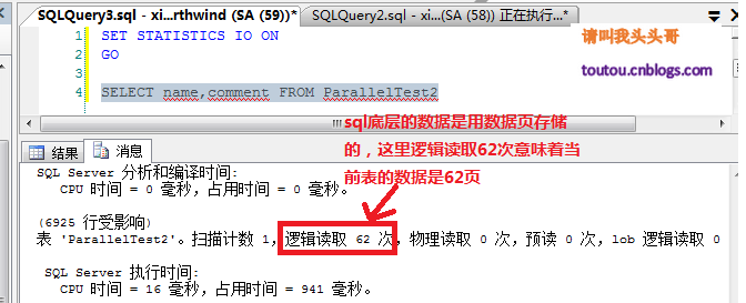 SQL Server 聚合函数算法优化技巧