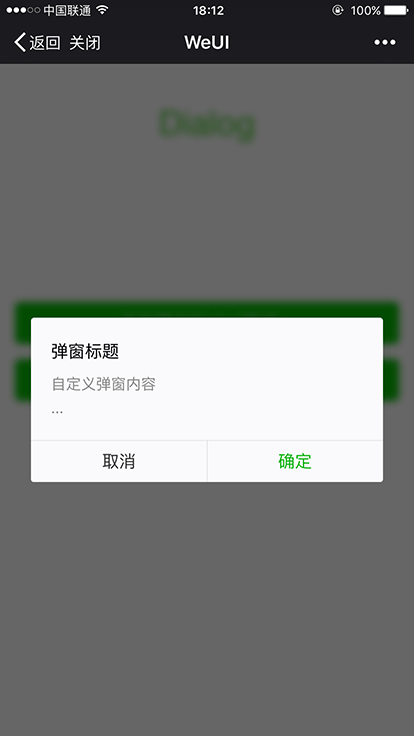 微信官方开源UI库-WeUI第4张