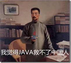 chinanojava