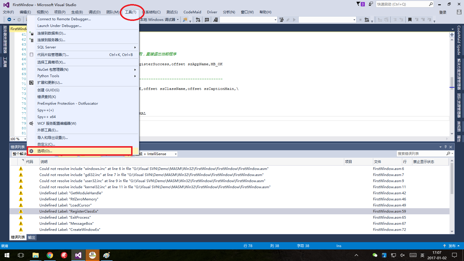 Visual Studio 2015里面汇编工具Asm Dude的配置！第4张