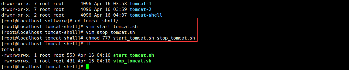 tomcat-shell