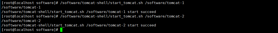 start-tomcat