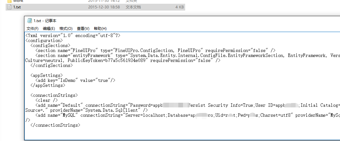 ASP.NET网站入侵第三波（fineui系统漏洞，可导致被拖库）