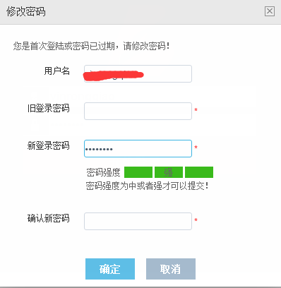 公司僵尸帐号引发了一系列的入侵事件-细说密码强度验证的重要性