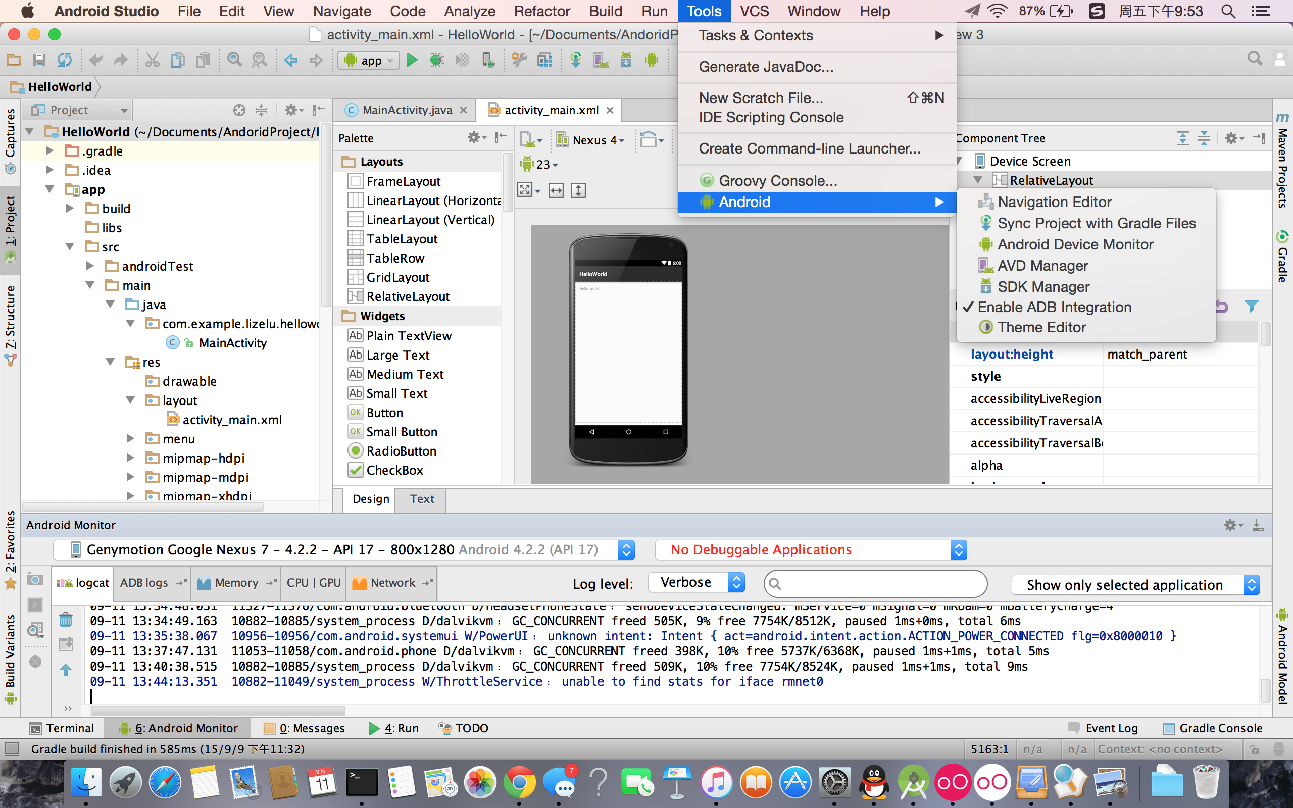 Android editor. Визуальный редактор XML Android Studio. БД Android Studio. Table Android Studio. Editor activity Android Studio.