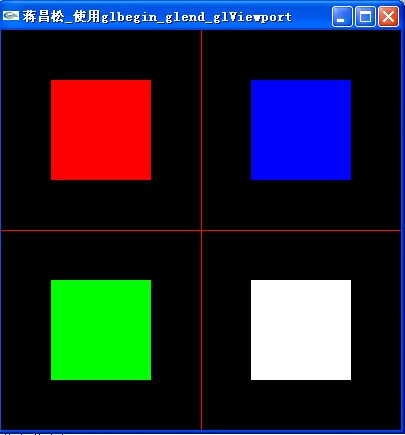 OpenGL的glViewport视口变换函数详解[转]第4张