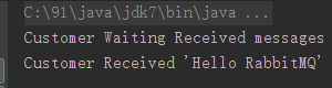 rabbitMQ第二篇：java简单的实现RabbitMQ第3张