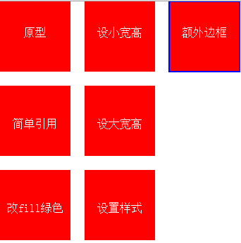 SVG图形引用、裁切、蒙版第1张