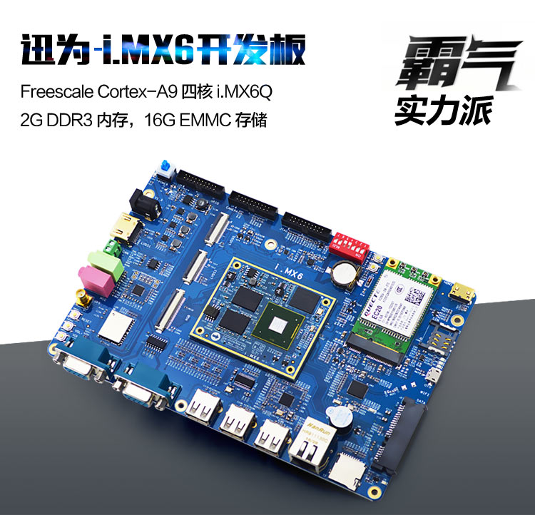 Funpack6：MAXIM微控制器开发板MAX32660-EVSYS - 电子森林