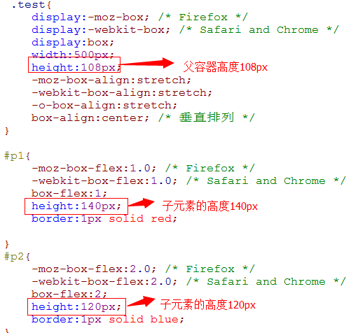 display:box，按比列划分，水平均分，及垂直等高第8张