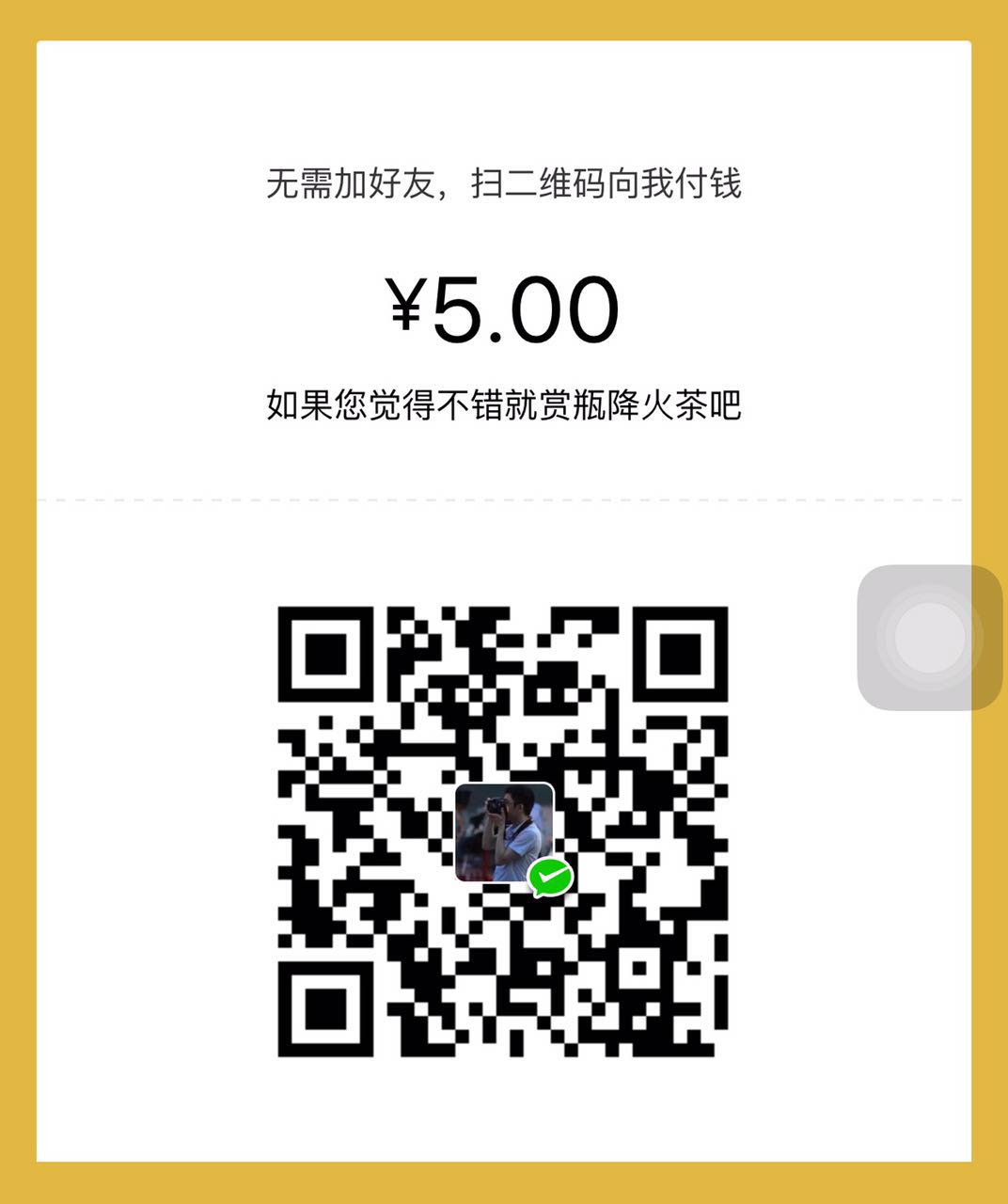 第三方网站不能调用微信公众平台里的图片了 显示此图片来自微信公众号平台未经允许不可引用...