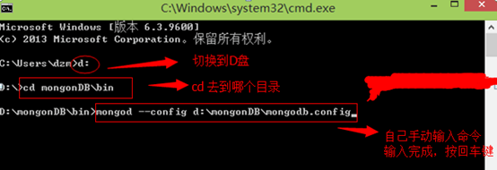 mongoDB在windows下安装与配置方案第6张
