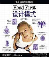 Head First 设计模式