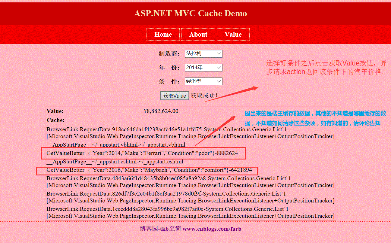 .Net中的AOP系列之《方法执行前后——边界切面》