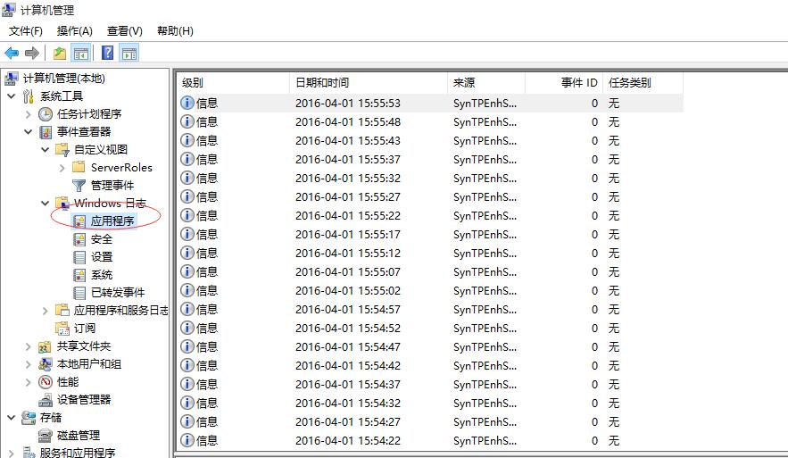 吉特仓库管理系统-.NET4.0环境安装不上问题解决