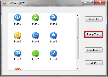 C# ListView用法详解第18张