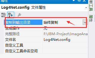 .Net WinForm下配置Log4Net(总结不输出原因)第2张