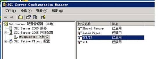 SQLServer2008-镜像数据库实施手册(双机)SQL-Server2014同样适用