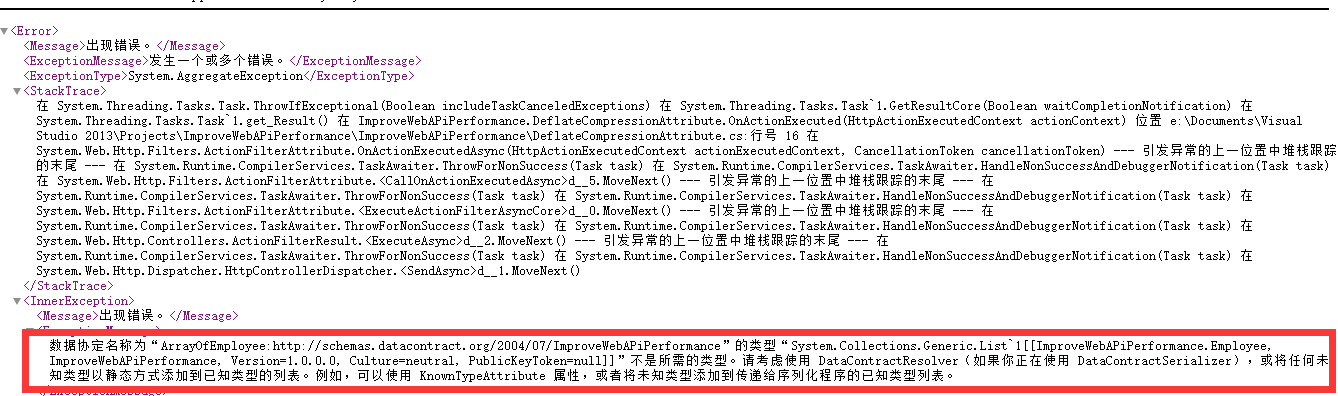 关于大小型项目如何最大限度提高WebAPi性能第7张