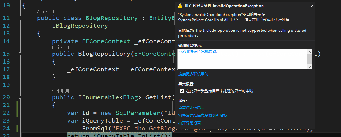 EntityFramework Core Raw SQL