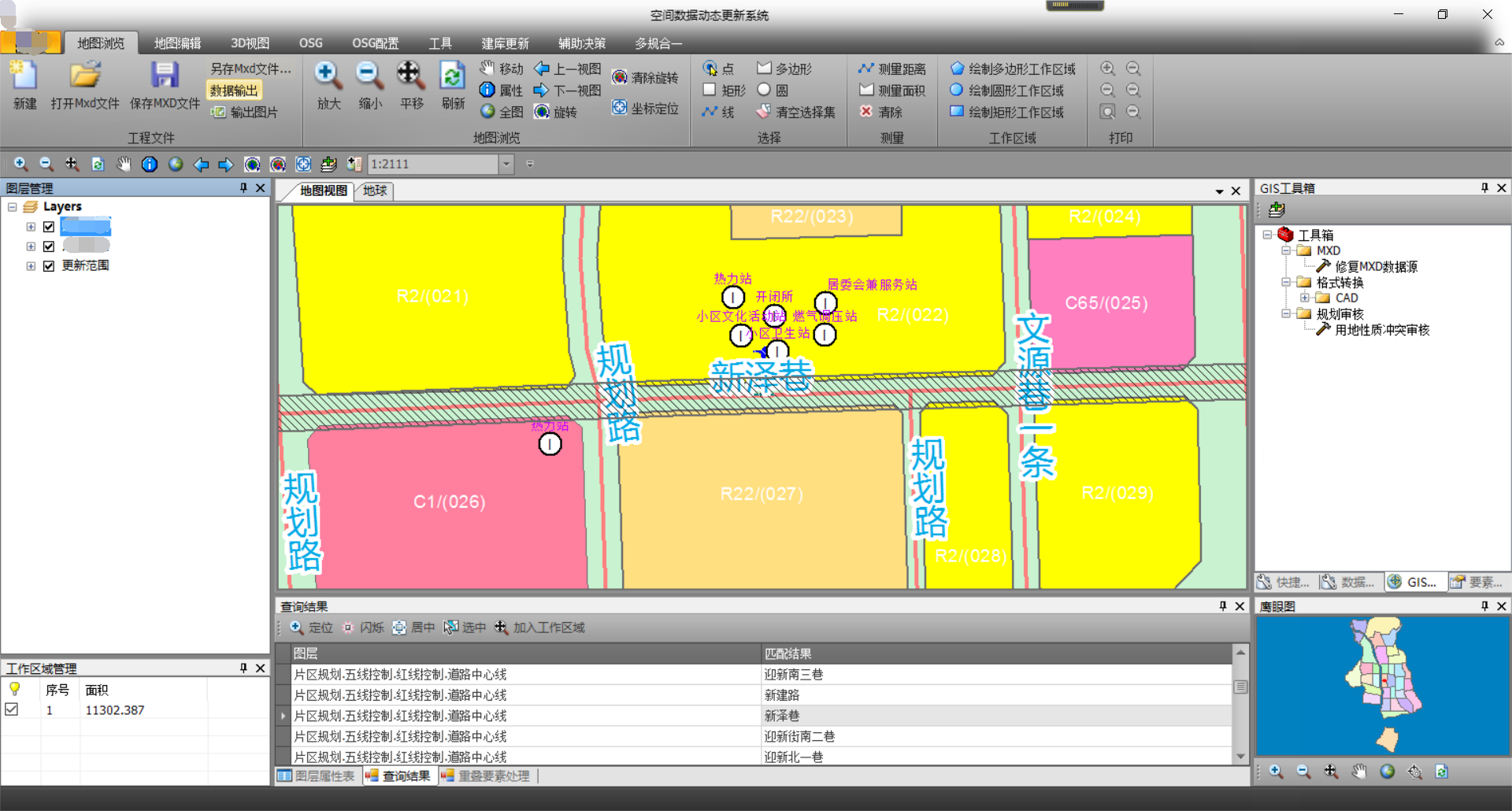 基于sharpdevelop核心和ArcEngine打造插件式桌面GIS应用（概述）第9张